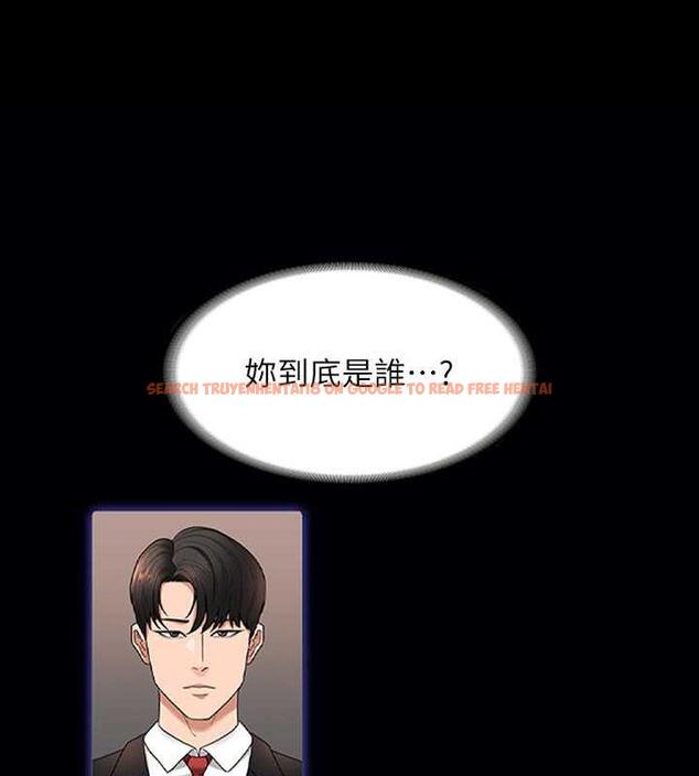 查看漫画超級公務員 - 第126話-軟屌秉憲的請求 - tymanga.com中的1869589图片