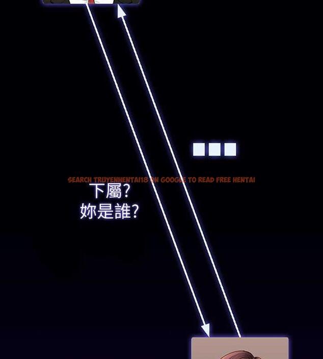 查看漫画超級公務員 - 第126話-軟屌秉憲的請求 - tymanga.com中的1869590图片