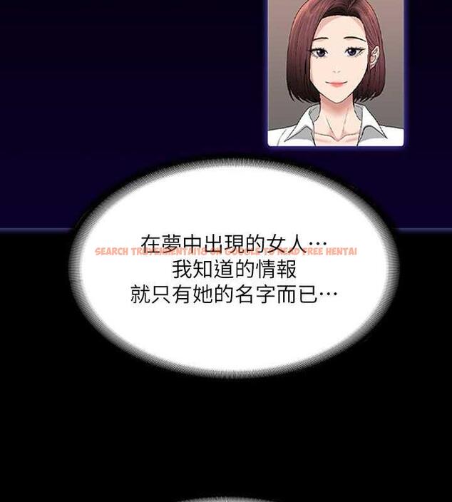 查看漫画超級公務員 - 第126話-軟屌秉憲的請求 - tymanga.com中的1869591图片