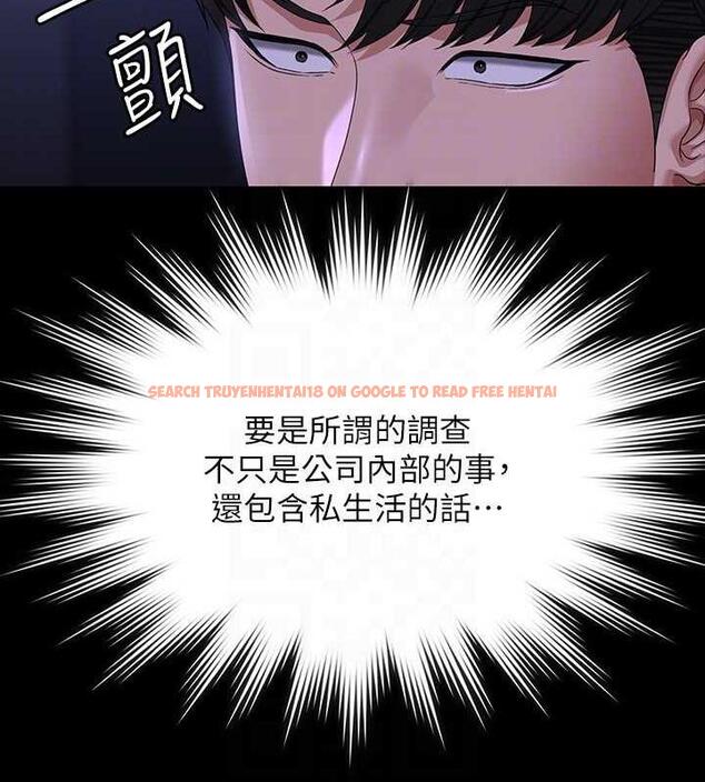 查看漫画超級公務員 - 第126話-軟屌秉憲的請求 - tymanga.com中的1869597图片