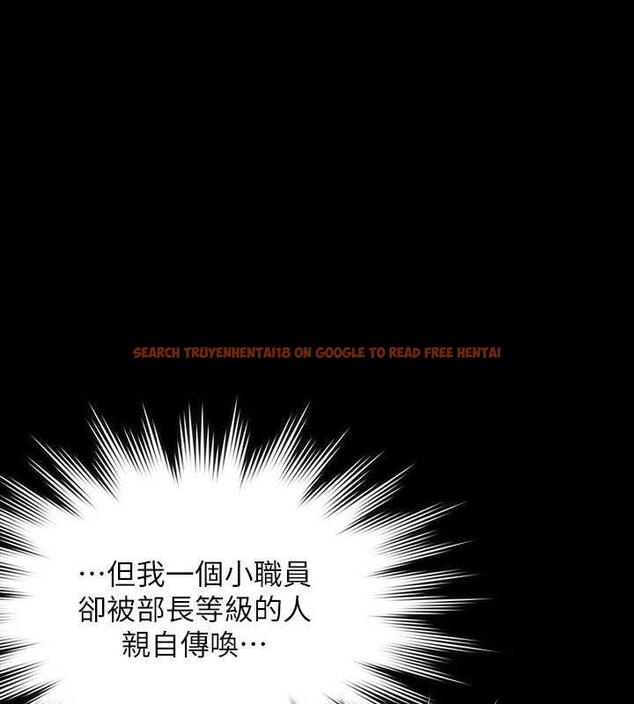 查看漫画超級公務員 - 第126話-軟屌秉憲的請求 - tymanga.com中的1869602图片