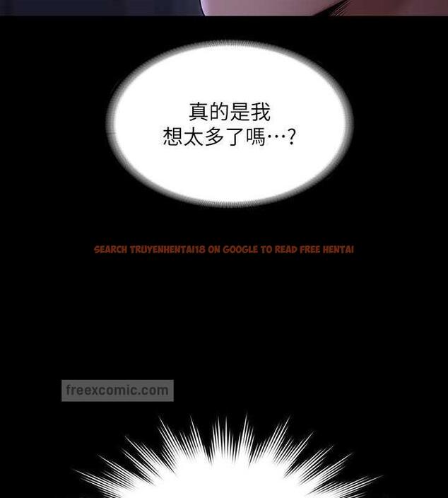 查看漫画超級公務員 - 第126話-軟屌秉憲的請求 - tymanga.com中的1869604图片