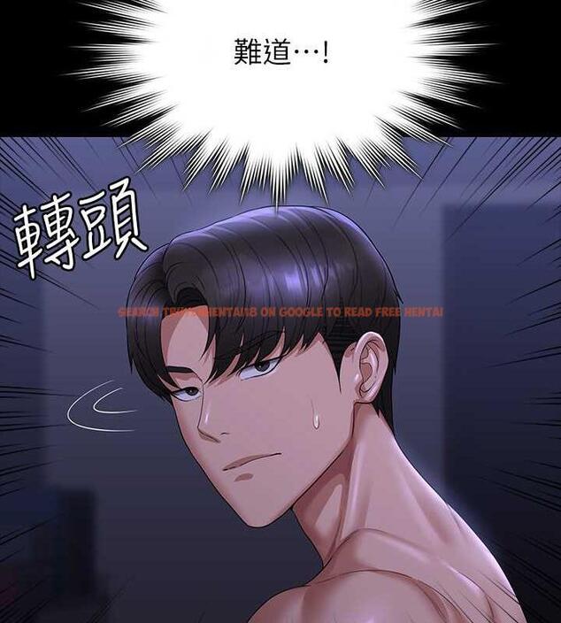 查看漫画超級公務員 - 第126話-軟屌秉憲的請求 - tymanga.com中的1869605图片