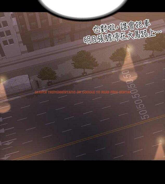 查看漫画超級公務員 - 第126話-軟屌秉憲的請求 - tymanga.com中的1869609图片