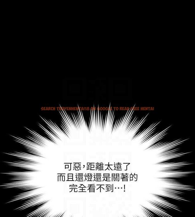 查看漫画超級公務員 - 第126話-軟屌秉憲的請求 - tymanga.com中的1869612图片