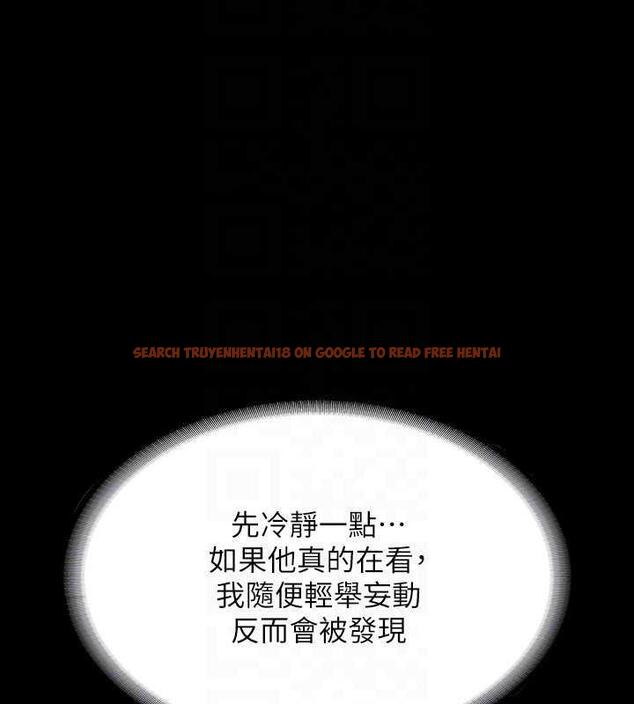 查看漫画超級公務員 - 第126話-軟屌秉憲的請求 - tymanga.com中的1869614图片