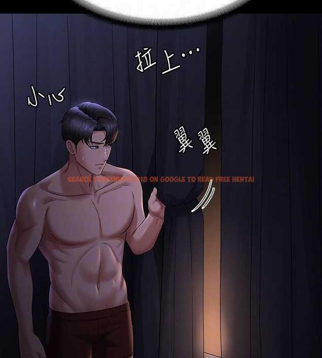 查看漫画超級公務員 - 第126話-軟屌秉憲的請求 - tymanga.com中的1869615图片