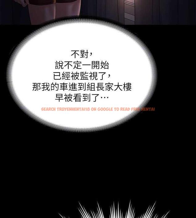 查看漫画超級公務員 - 第126話-軟屌秉憲的請求 - tymanga.com中的1869616图片