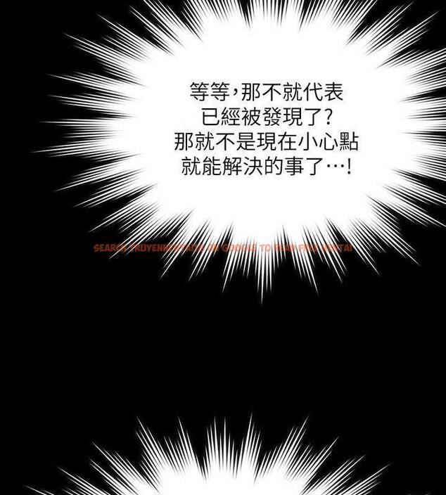 查看漫画超級公務員 - 第126話-軟屌秉憲的請求 - tymanga.com中的1869617图片