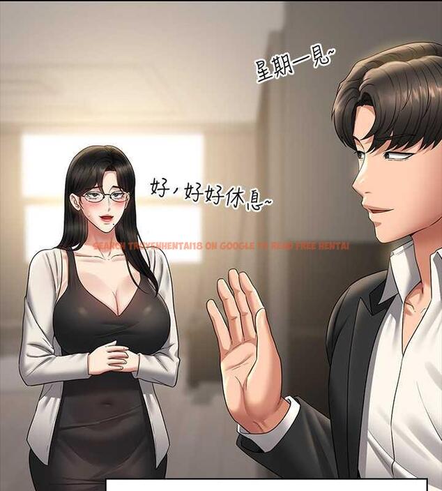 查看漫画超級公務員 - 第126話-軟屌秉憲的請求 - tymanga.com中的1869622图片