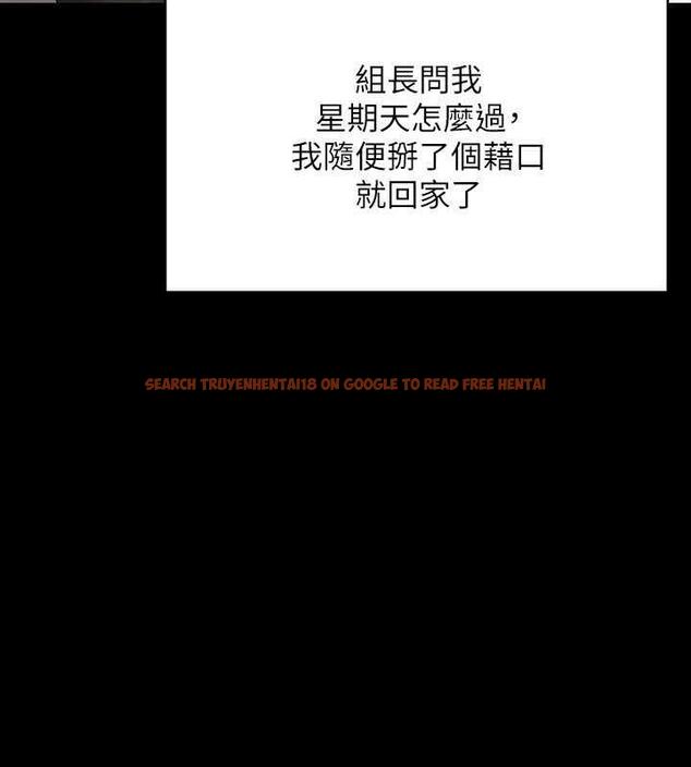 查看漫画超級公務員 - 第126話-軟屌秉憲的請求 - tymanga.com中的1869623图片