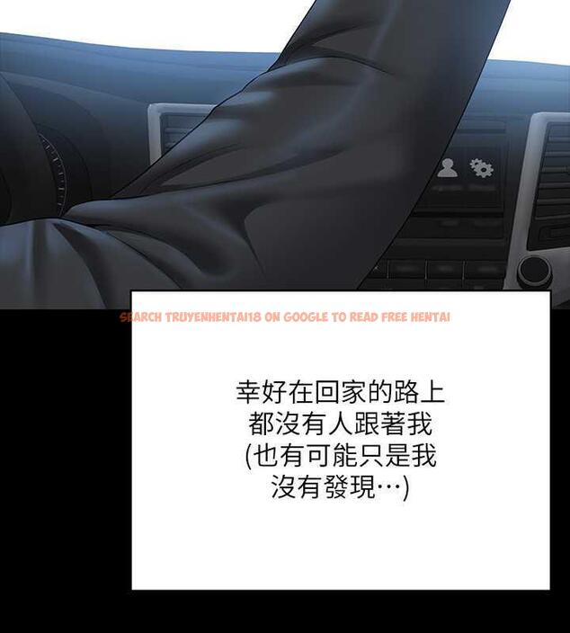 查看漫画超級公務員 - 第126話-軟屌秉憲的請求 - tymanga.com中的1869625图片