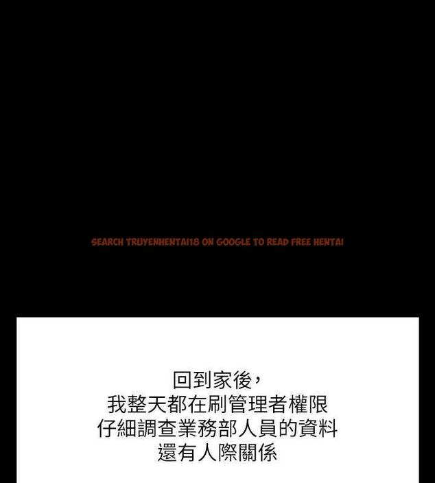 查看漫画超級公務員 - 第126話-軟屌秉憲的請求 - tymanga.com中的1869626图片