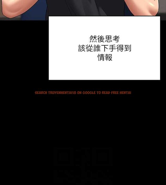 查看漫画超級公務員 - 第126話-軟屌秉憲的請求 - tymanga.com中的1869628图片