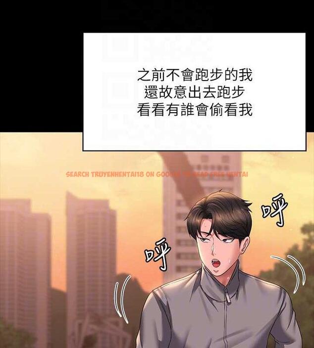 查看漫画超級公務員 - 第126話-軟屌秉憲的請求 - tymanga.com中的1869631图片