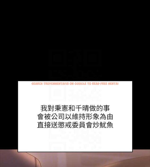 查看漫画超級公務員 - 第126話-軟屌秉憲的請求 - tymanga.com中的1869639图片