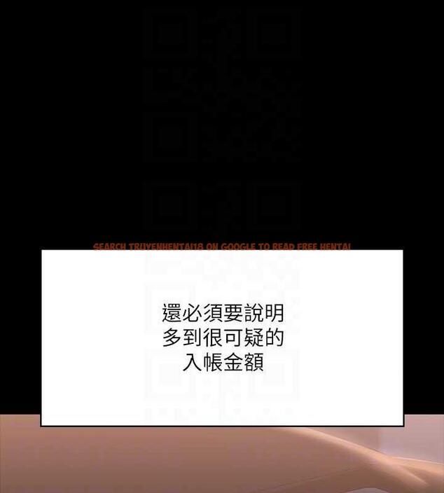 查看漫画超級公務員 - 第126話-軟屌秉憲的請求 - tymanga.com中的1869641图片