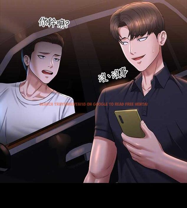 查看漫画超級公務員 - 第126話-軟屌秉憲的請求 - tymanga.com中的1869642图片