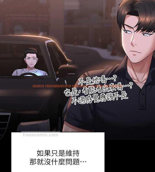 查看漫画超級公務員 - 第126話-軟屌秉憲的請求 - tymanga.com中的1869644图片