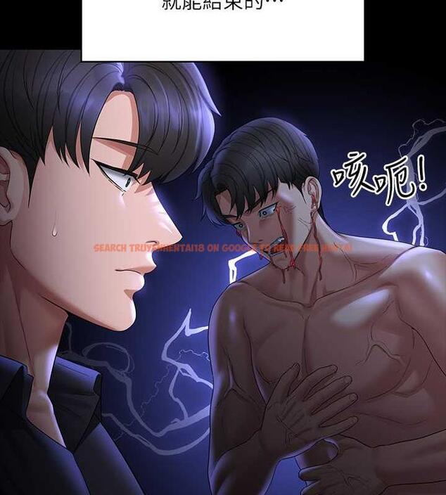 查看漫画超級公務員 - 第126話-軟屌秉憲的請求 - tymanga.com中的1869646图片