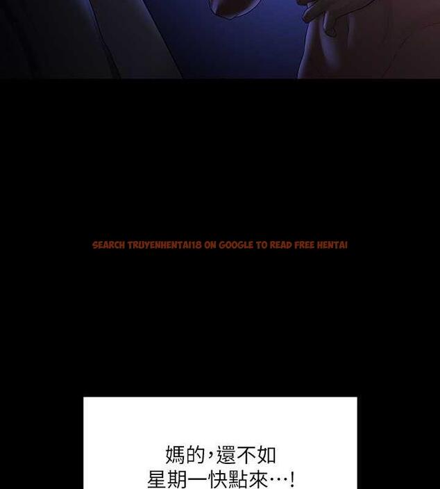 查看漫画超級公務員 - 第126話-軟屌秉憲的請求 - tymanga.com中的1869647图片