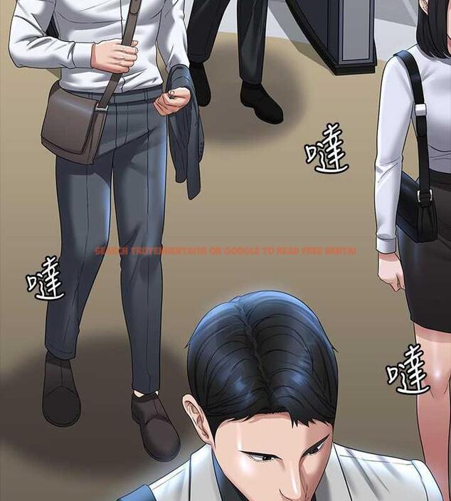 查看漫画超級公務員 - 第126話-軟屌秉憲的請求 - tymanga.com中的1869654图片