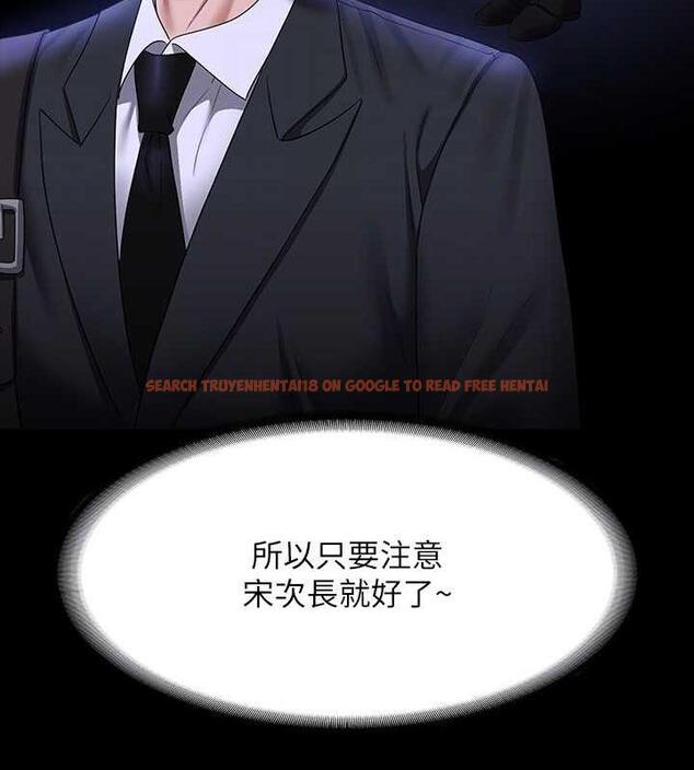 查看漫画超級公務員 - 第126話-軟屌秉憲的請求 - tymanga.com中的1869661图片