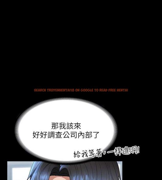 查看漫画超級公務員 - 第126話-軟屌秉憲的請求 - tymanga.com中的1869662图片