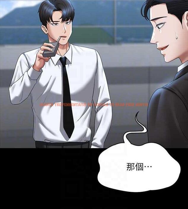 查看漫画超級公務員 - 第126話-軟屌秉憲的請求 - tymanga.com中的1869670图片