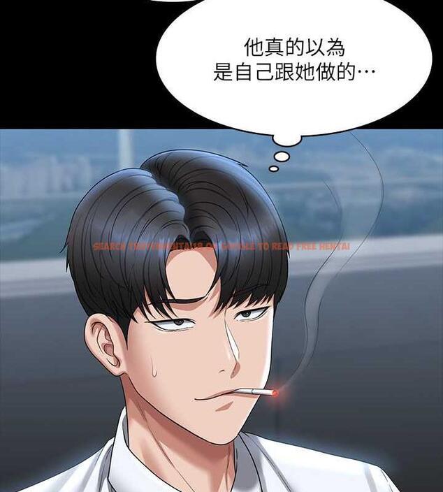 查看漫画超級公務員 - 第126話-軟屌秉憲的請求 - tymanga.com中的1869675图片