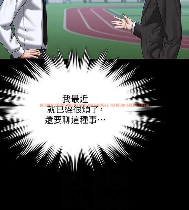 查看漫画超級公務員 - 第126話-軟屌秉憲的請求 - tymanga.com中的1869678图片