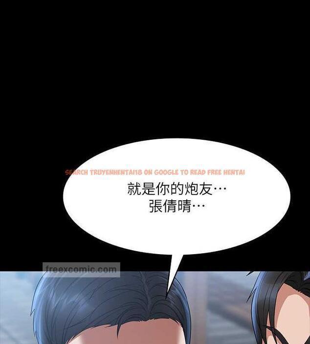 查看漫画超級公務員 - 第126話-軟屌秉憲的請求 - tymanga.com中的1869684图片