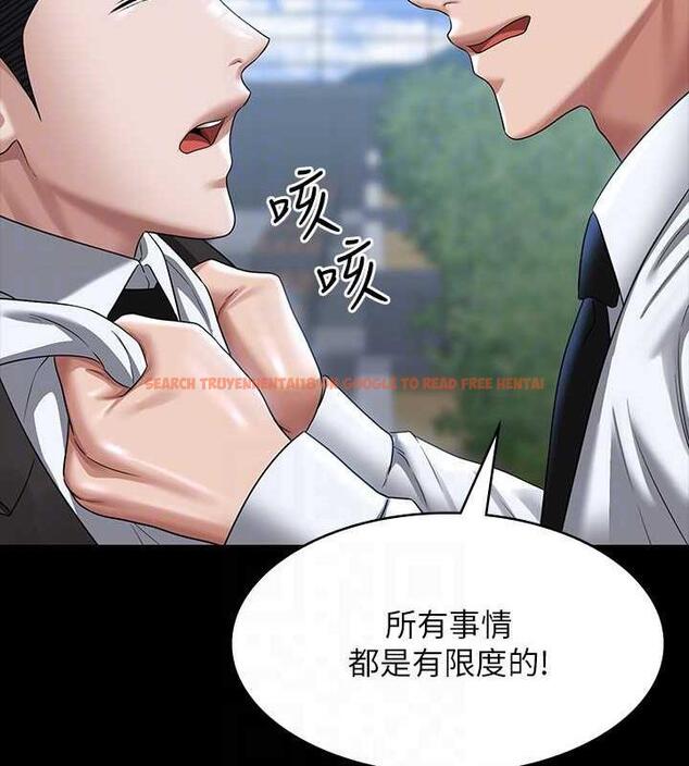 查看漫画超級公務員 - 第126話-軟屌秉憲的請求 - tymanga.com中的1869691图片