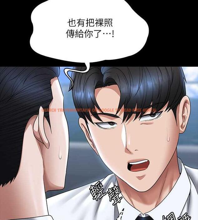 查看漫画超級公務員 - 第126話-軟屌秉憲的請求 - tymanga.com中的1869693图片