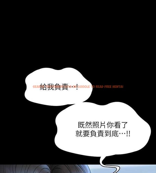 查看漫画超級公務員 - 第126話-軟屌秉憲的請求 - tymanga.com中的1869698图片