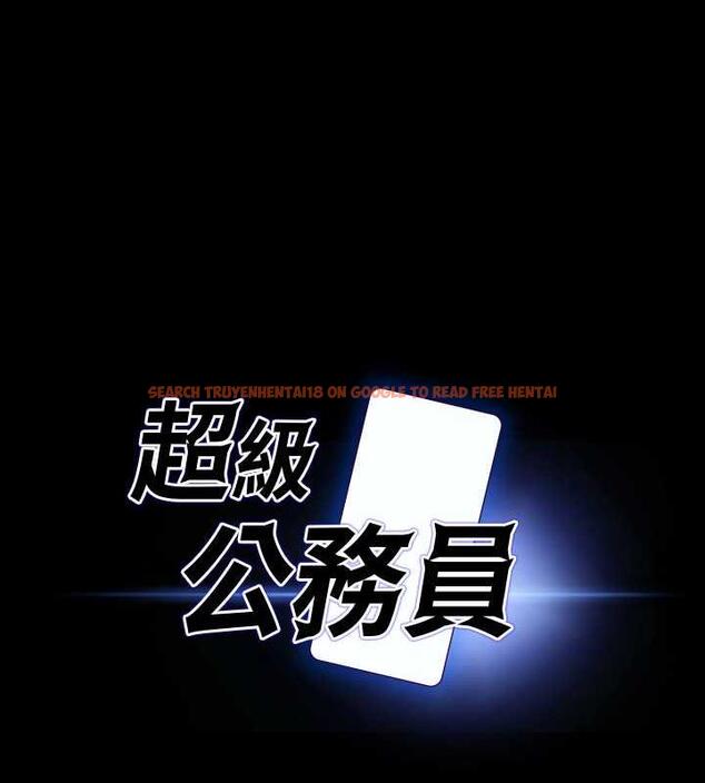 查看漫画超級公務員 - 第127話-誰都無法阻止我&hellip;! - tymanga.com中的1891143图片