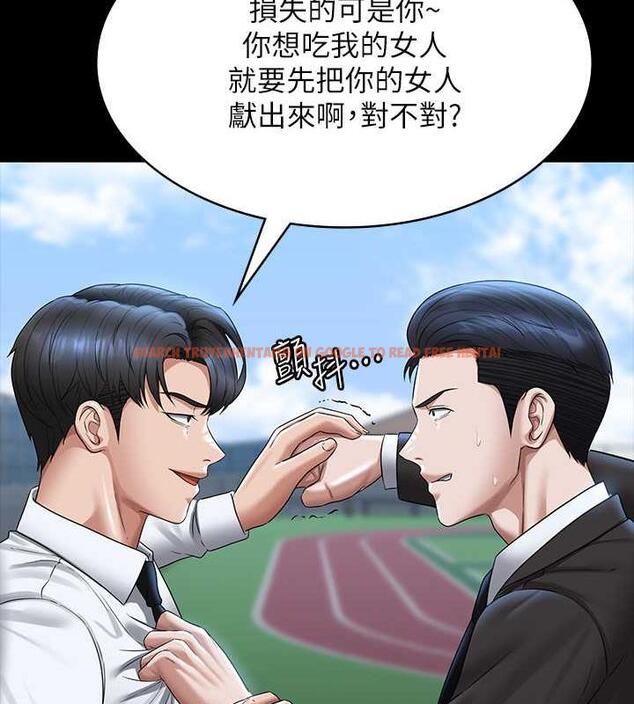 查看漫画超級公務員 - 第127話-誰都無法阻止我&hellip;! - tymanga.com中的1891151图片