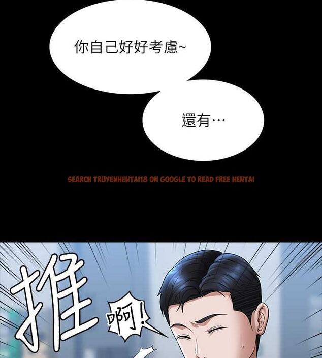 查看漫画超級公務員 - 第127話-誰都無法阻止我&hellip;! - tymanga.com中的1891153图片