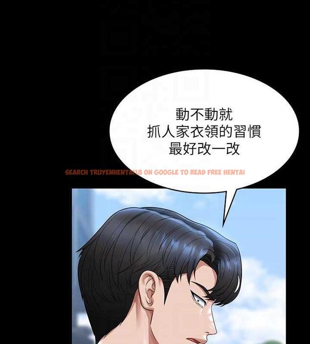 查看漫画超級公務員 - 第127話-誰都無法阻止我&hellip;! - tymanga.com中的1891155图片