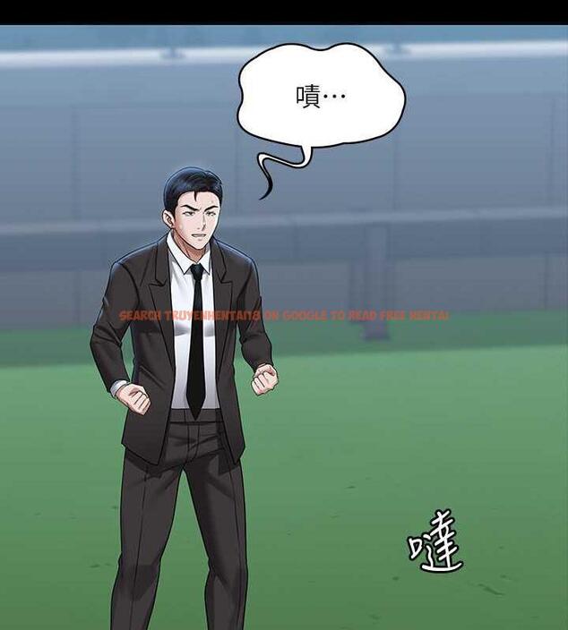 查看漫画超級公務員 - 第127話-誰都無法阻止我&hellip;! - tymanga.com中的1891157图片