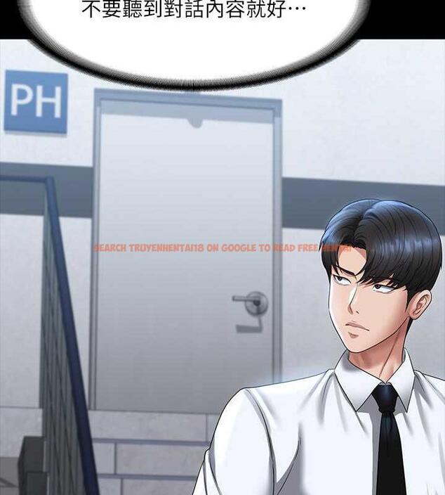 查看漫画超級公務員 - 第127話-誰都無法阻止我&hellip;! - tymanga.com中的1891162图片