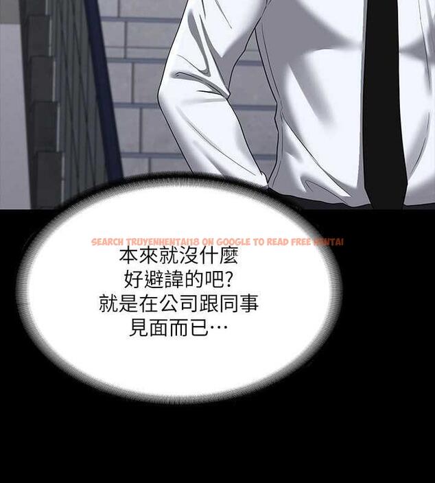 查看漫画超級公務員 - 第127話-誰都無法阻止我&hellip;! - tymanga.com中的1891163图片