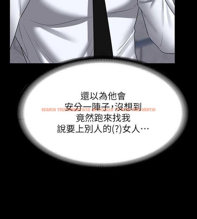 查看漫画超級公務員 - 第127話-誰都無法阻止我&hellip;! - tymanga.com中的1891166图片