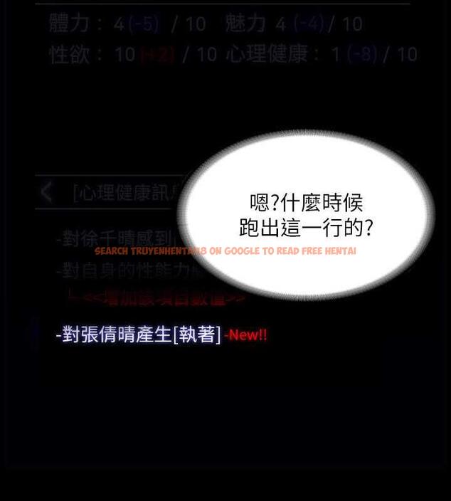 查看漫画超級公務員 - 第127話-誰都無法阻止我&hellip;! - tymanga.com中的1891168图片