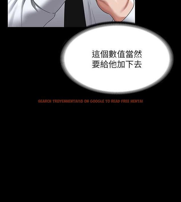 查看漫画超級公務員 - 第127話-誰都無法阻止我&hellip;! - tymanga.com中的1891171图片