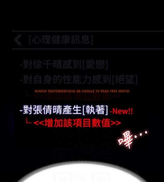 查看漫画超級公務員 - 第127話-誰都無法阻止我&hellip;! - tymanga.com中的1891172图片