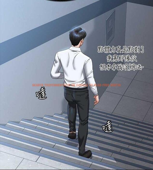 查看漫画超級公務員 - 第127話-誰都無法阻止我&hellip;! - tymanga.com中的1891175图片