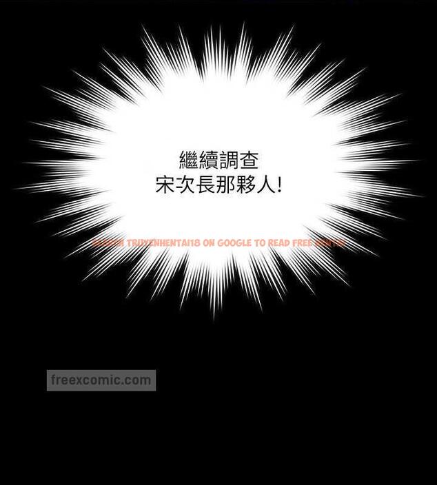 查看漫画超級公務員 - 第127話-誰都無法阻止我&hellip;! - tymanga.com中的1891176图片