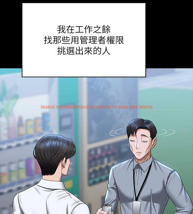 查看漫画超級公務員 - 第127話-誰都無法阻止我&hellip;! - tymanga.com中的1891177图片