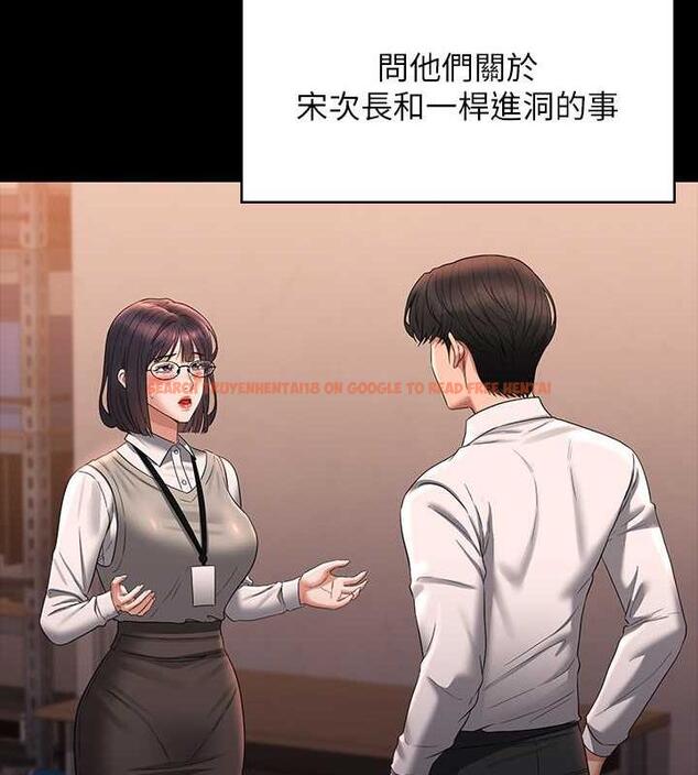 查看漫画超級公務員 - 第127話-誰都無法阻止我&hellip;! - tymanga.com中的1891179图片